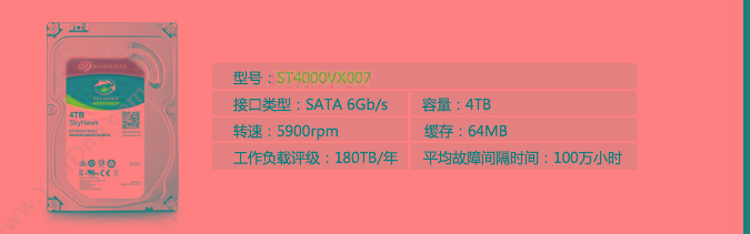 希捷 Seagate 3.5寸4T 硬盘 移动硬盘