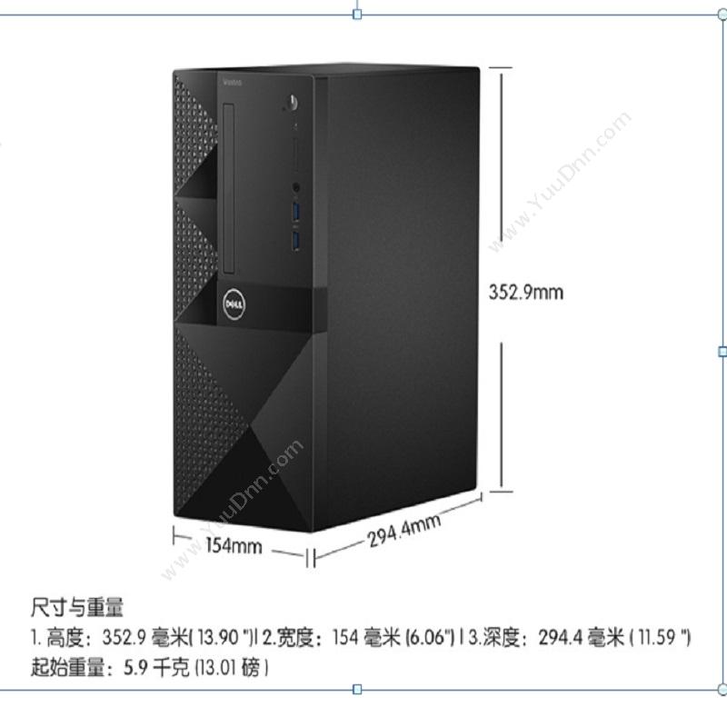 戴尔 Dell Vostro成就3667 商用台式机电脑 主机  随机色  酷睿i3-6100 单主机不含显示器 4G内存/1T硬盘/集显/win7系统 笔记本