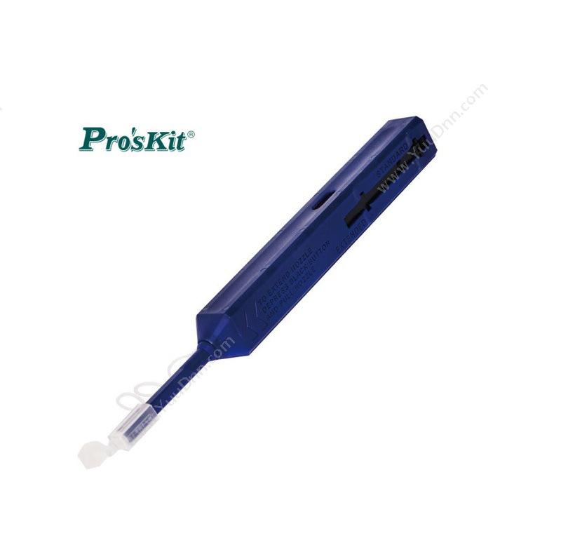 宝工 ProsKitFB-C009 一按式LC接头光纤清洁笔 1.25mm键盘鼠标