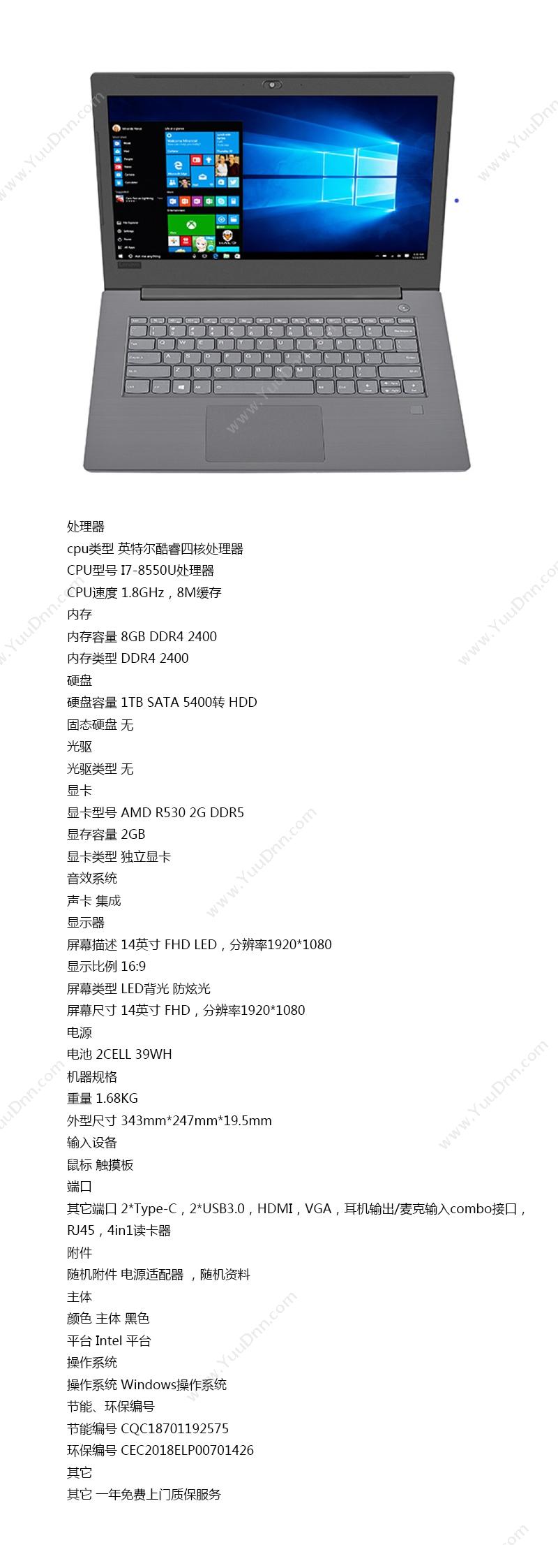 联想 Lenovo 昭阳K43c-80075（i7/8G/1TB/独显） 笔记本