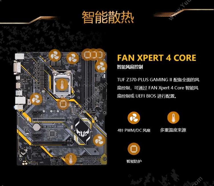 华硕 Asus TUF Z370-PLUS GAMING II     电竞特工 Z370二代 支持9代CPU 9700K/9600K（Intel Z370/LGA 1151） 主板