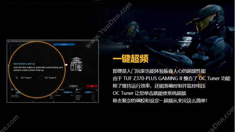 华硕 Asus TUF Z370-PLUS GAMING II     电竞特工 Z370二代 支持9代CPU 9700K/9600K（Intel Z370/LGA 1151） 主板