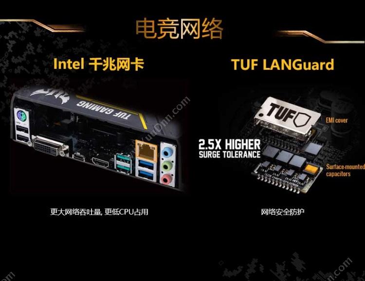 华硕 Asus TUF Z370-PLUS GAMING II     电竞特工 Z370二代 支持9代CPU 9700K/9600K（Intel Z370/LGA 1151） 主板