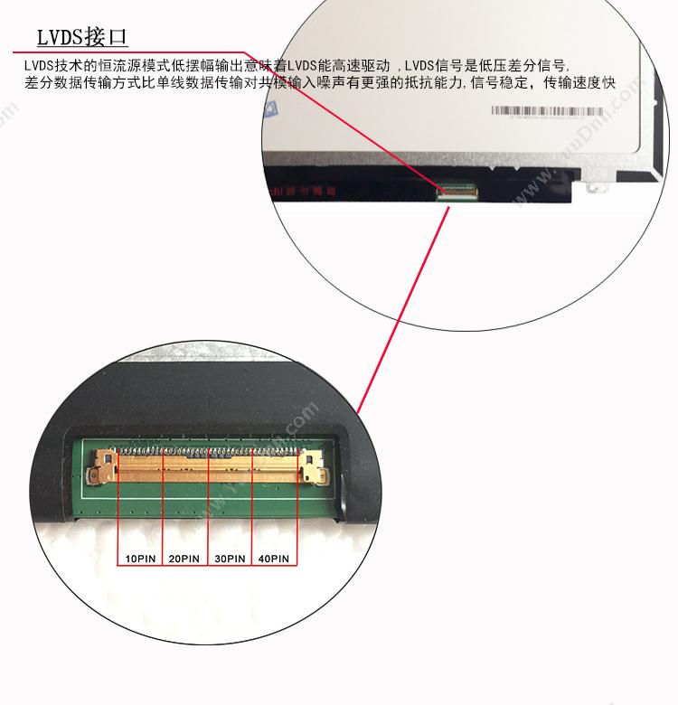 联想 Lenovo T430i电脑显示屏 镜面 液晶显示器