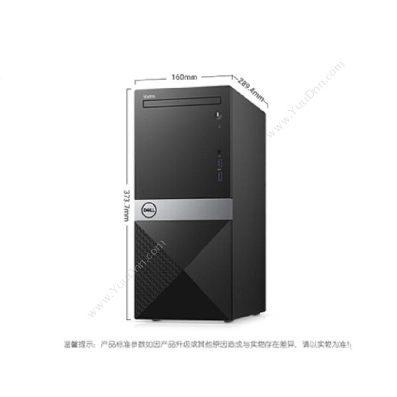 戴尔 Dell Vostro成就3070 高性能商用办公台式机  随机色  八代 i5-8400 4GB 1TB 集显 Win10home  19.5英寸屏 笔记本