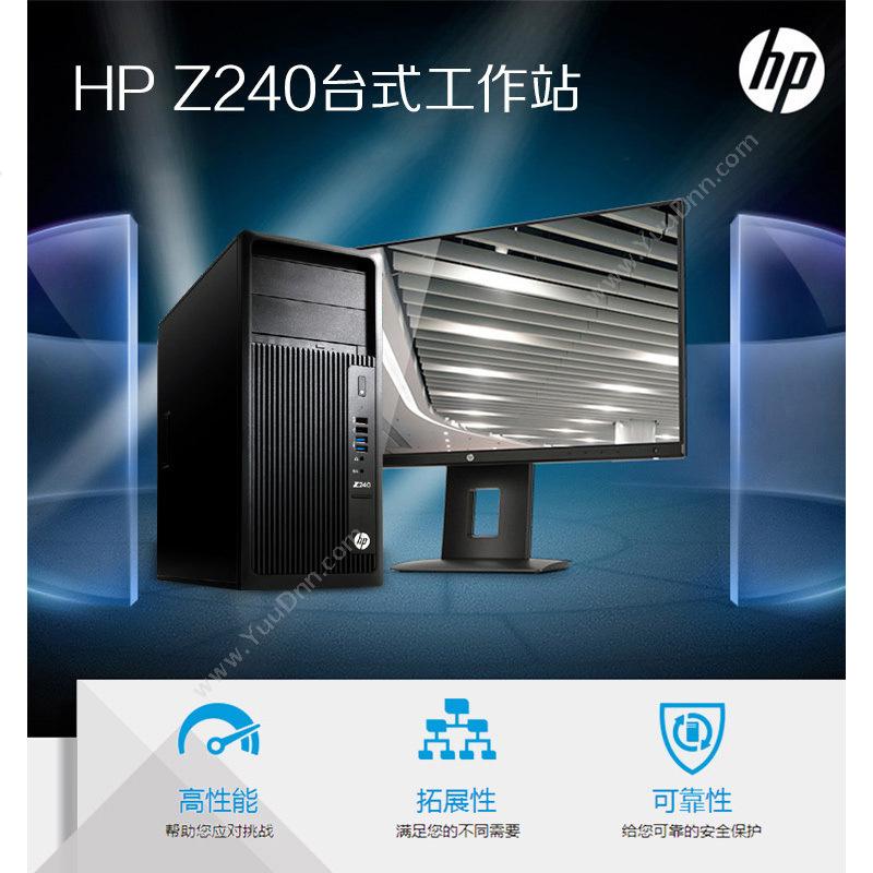 惠普 HP Z240 Tower 工作站（Intel Core i7-7700/16GB/256GB+1TB/P2000 5GB显卡 台式工作站