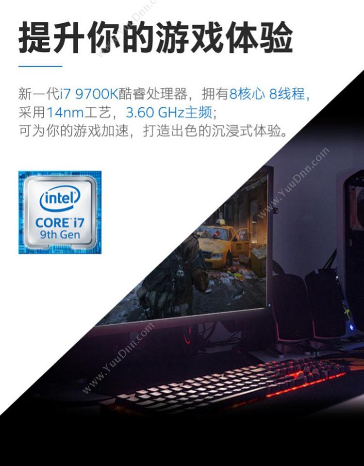 英特尔 Intel i7-9700K 盒装处理器    酷睿八核 CPU