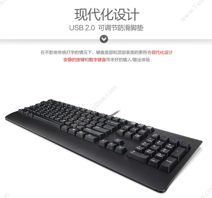 联想 Lenovo 8827 键盘 PS2 453mm*168mm*34mm 有线键盘