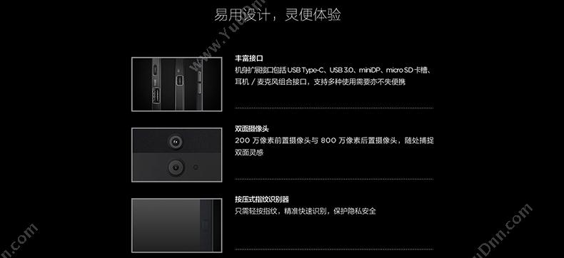 联想 Lenovo X1 Tablet-06  i7-8550U（黑）  /集成/16GB/256GB/集成/无光驱/LED/13英寸/1年保修/DOS 笔记本