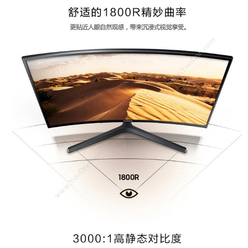 三星 Samsung C27F396FHC曲面屏27英寸 电脑显示器 加一年延保 液晶显示器