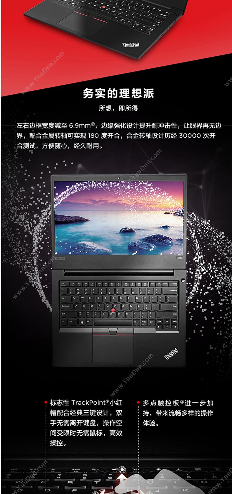 联想 Lenovo E480-047  i5-8250U（黑）  /集成/8GB/128+1TB/2GB独显/无光驱/LED/14英寸/保修1年/DOS 笔记本
