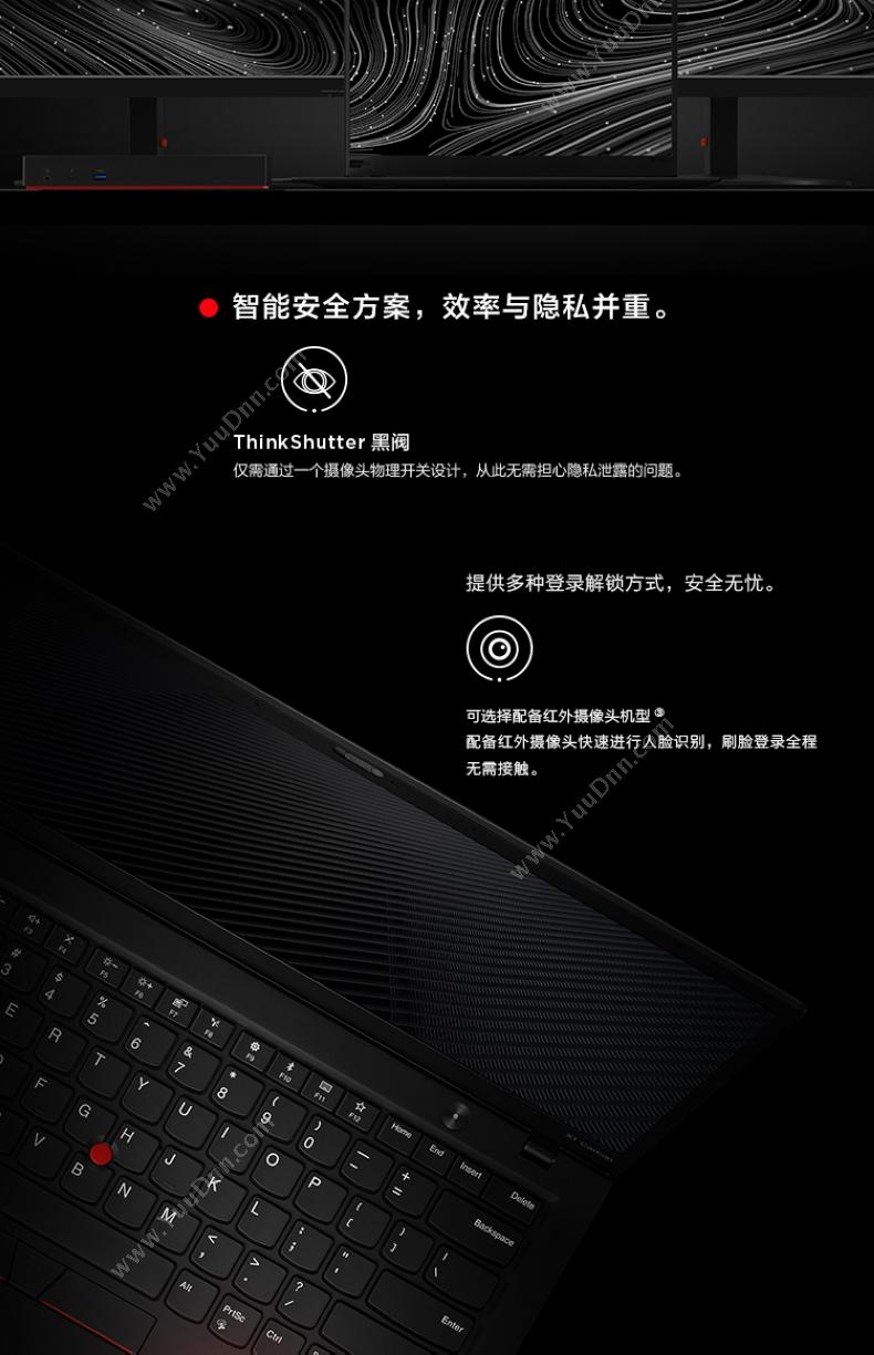 联想 Lenovo X1 Carbon 5th-053  i7-7500U（黑）  /集成/8GB/256GB/集成/无光驱/LED/14英寸/1年保修/DOS 笔记本