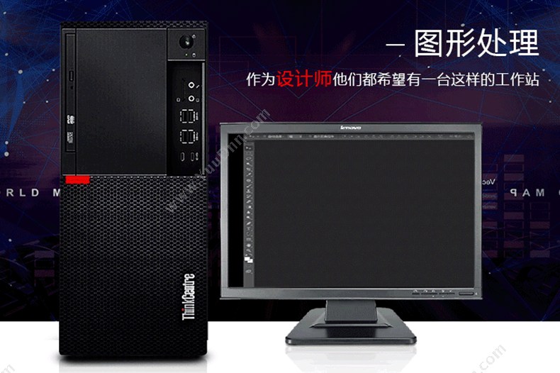 联想 Lenovo ThinkStation P318  30CBA05SCW（黑） I5-7500/8G/1TB/P400 2G/Rambo/DOS/400W 台式工作站