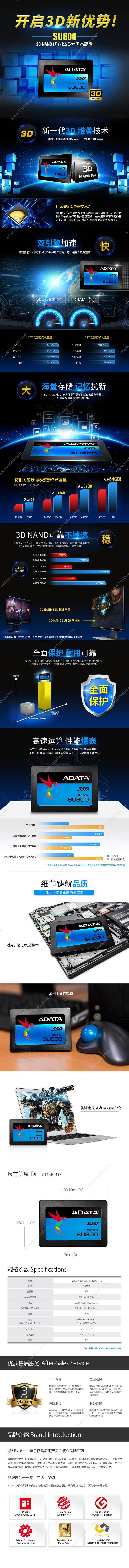 威刚 Adata SU800 256g 固态硬盘