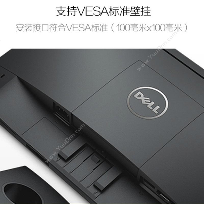 戴尔 Dell E2216H 21.5英寸宽屏 随机色 液晶显示器