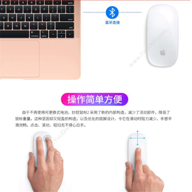 苹果 Apple 二代  充电式 无线鼠标