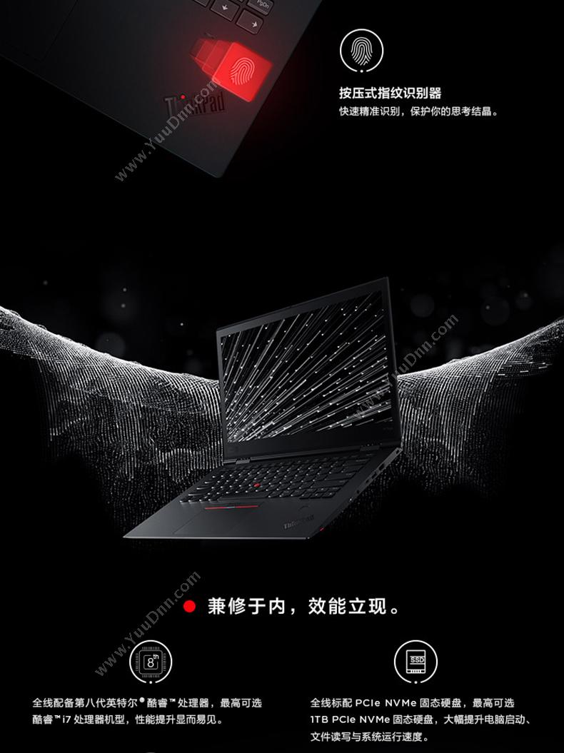 联想 Lenovo X1 Yoga 3rd-022  i7-8550U（黑）  /集成/16GB/512GB/集成/无光驱/LED/14英寸/1年保修/DOS 笔记本