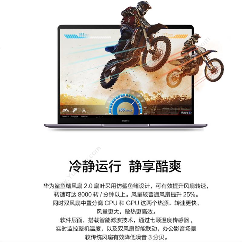 华为 Huawei Matebook 13 全面屏轻薄   i7-8565U 8G 512G MX250  2G独显 笔记本