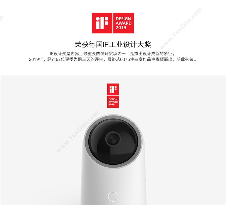 华为 Huawei HQ1（白）  支持HUAWEI HiLink 摄像头