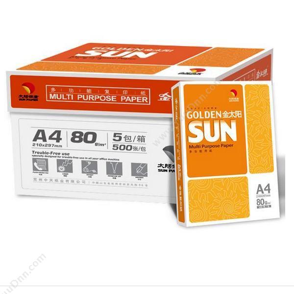 金太阳 GoldenSun （橙）高白高g重A3/70g 5包/箱 普通复印纸