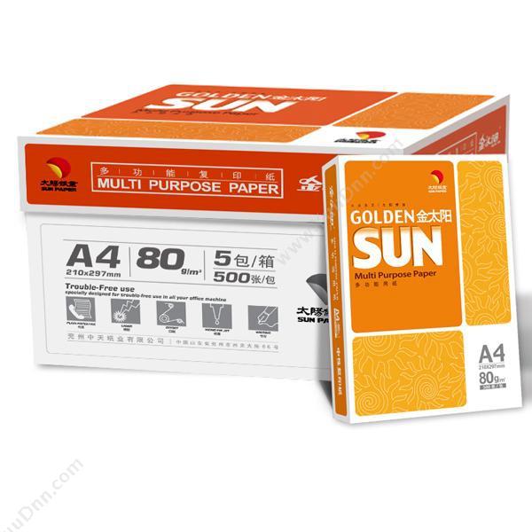 金太阳 GoldenSun （橙）多功能 高白高g重A4/80g 5包/箱A4（白） 普通复印纸