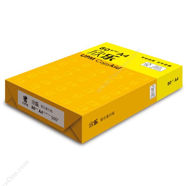 欣乐 UPM CopykidA4/80g（黄包装）（白）（5包/箱）普通A4纸