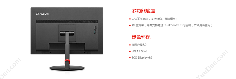 联想 Lenovo T2224rA  1920x1080（黑）  21.5英寸 液晶显示器