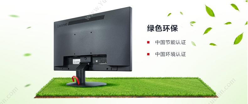 联想 Lenovo TE20-11  19.5英寸（黑）  宽屏显示器 液晶显示器