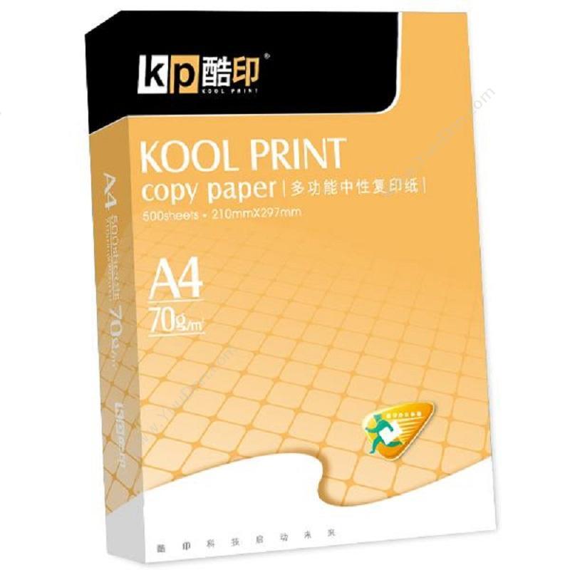 酷印 Kool Print （橙）普白A4/70g 5包/箱（白） 普通复印纸