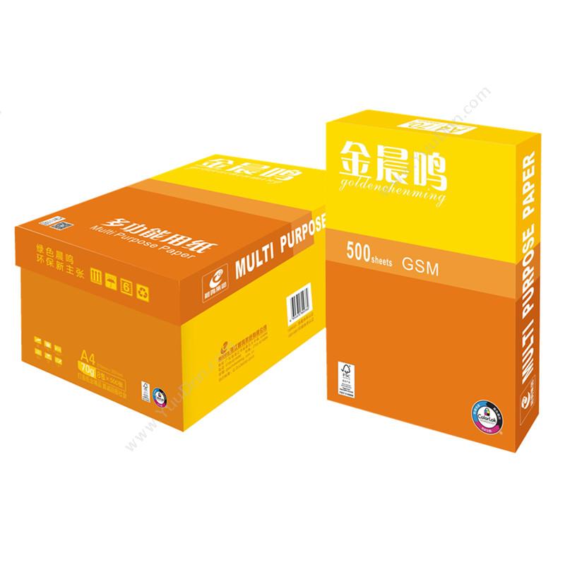 金晨鸣 ChenMin A3/70g（白） 500张/包，5包/箱 普通复印纸