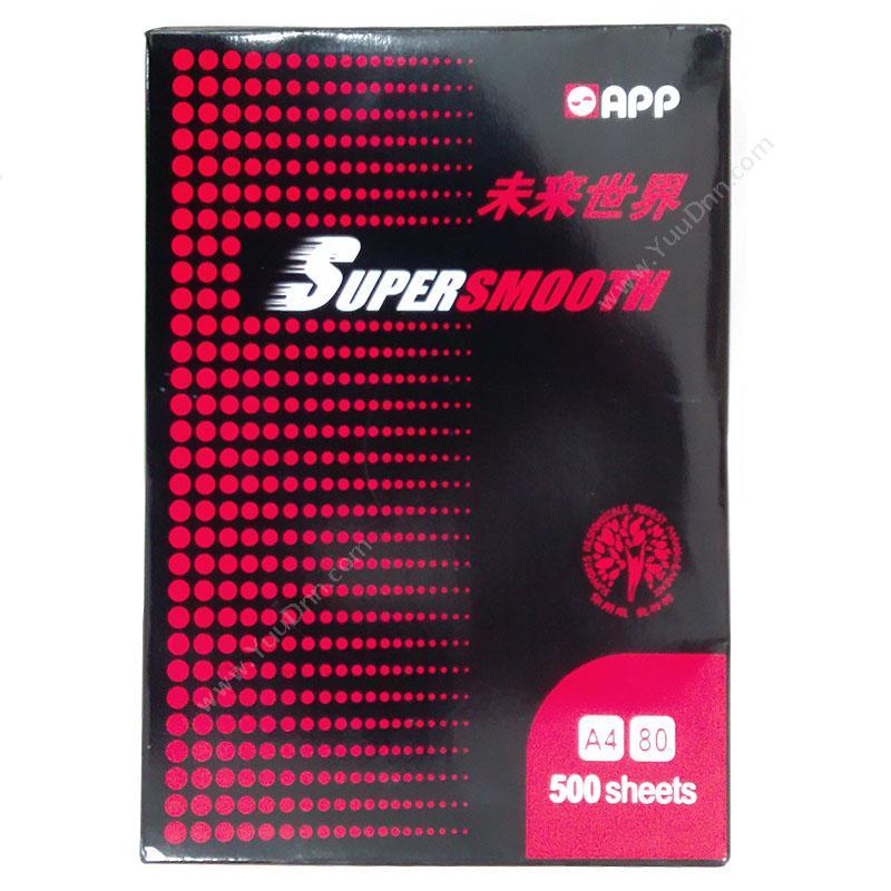未来世界 Supersmooth A4/80g（白） 普通复印纸