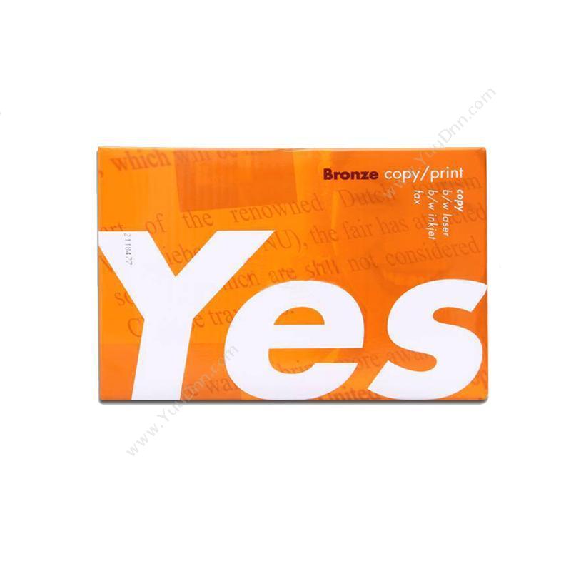 益思 YesSilver （橙包装）A3/80g（500张/包,5包/箱） 普通复印纸