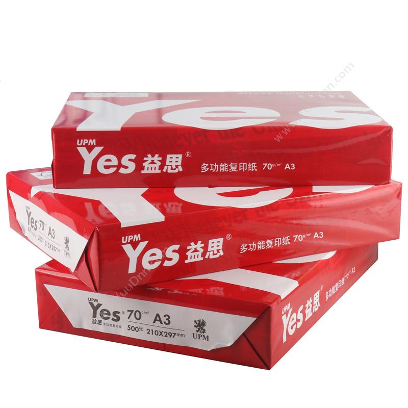 益思 YesSilver （红包装）A3/70g（500张/包,5包/箱） 普通复印纸