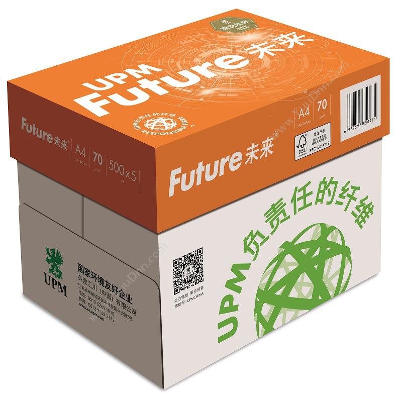未来 Future（黄）A4/70g 5包/箱（白）普通A4纸