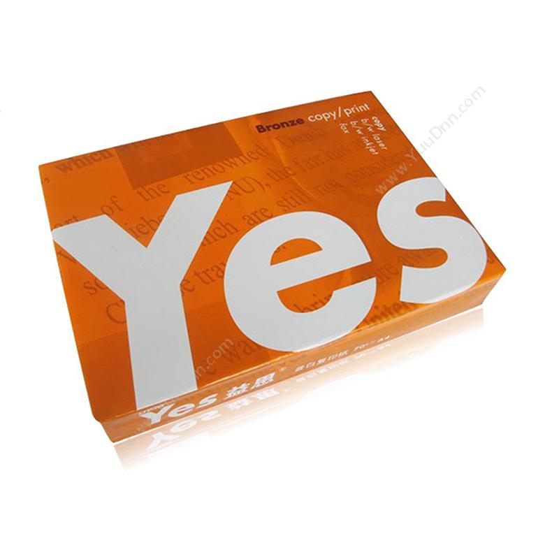 益思 YesSilver（橙包装）A4/70g（500张/包 5包/箱）普通A4纸