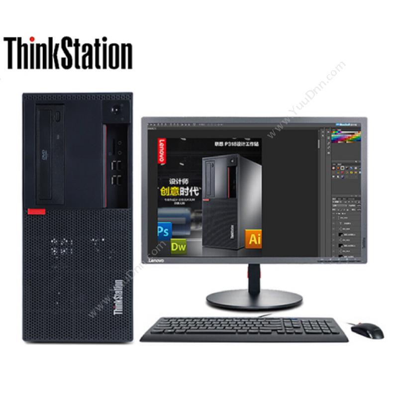 联想 Lenovo ThinkStation P318+27英寸（黑）  i7-6700/16G/128G+1T/GTX 1080 8G/RAMBO/DOS/400W/27英寸 台式工作站