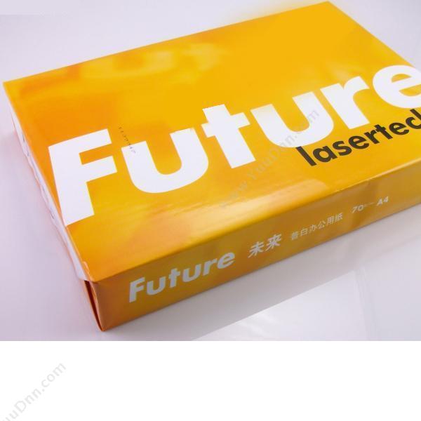 未来 Future （黄）A3/70g（白） 普通复印纸