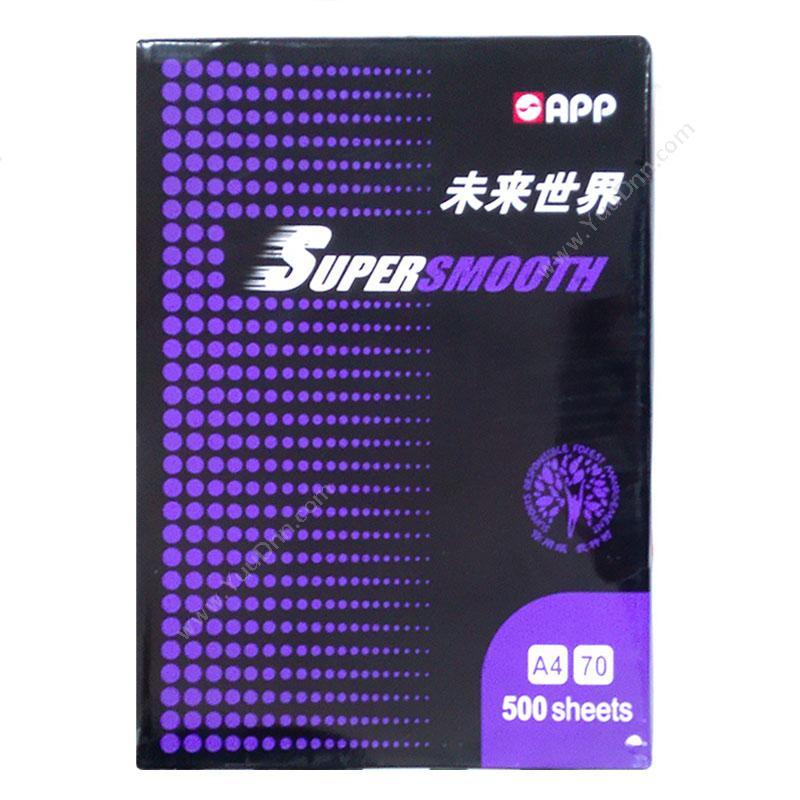 未来世界 Supersmooth A4/70g（白） 5包/箱 普通复印纸