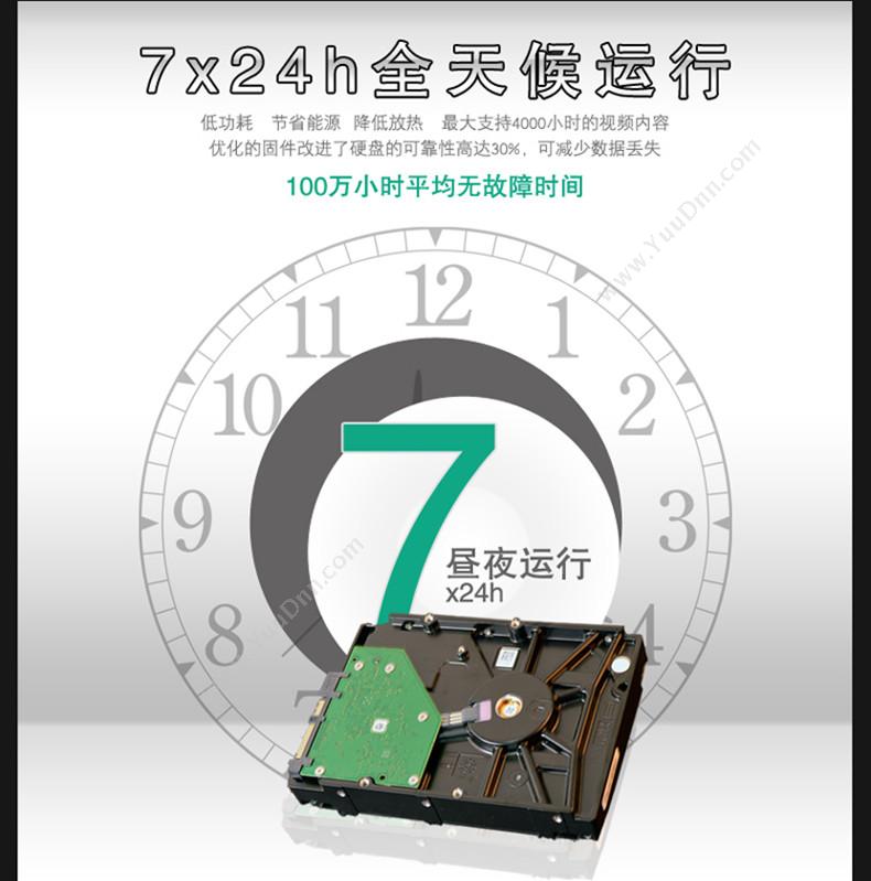 希捷 Seagate ST6000VX001 监控硬盘 机械硬盘 6TB（银） 其他硬盘