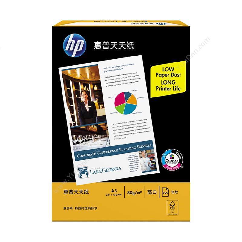 惠普 HP 天天高白 80g（5包/箱） A3（白） 普通复印纸