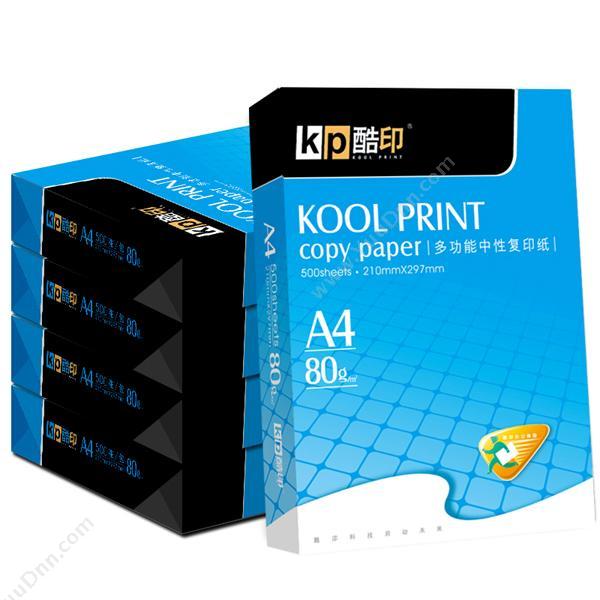 酷印 Kool Print 80g 普白 5包/箱A4（白） 普通复印纸