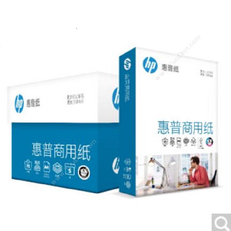 惠普 HP 商用纸 高白 70g（5包/箱）A4（白） 普通复印纸