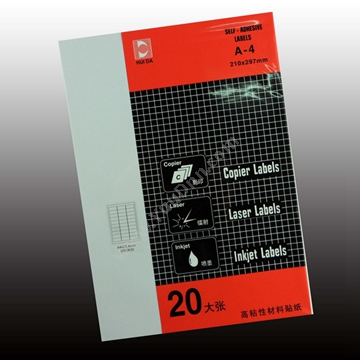 惠达 HuiDa HD-2830 打印标签 20张/包 64*25.4mm （白） 激光打印标签