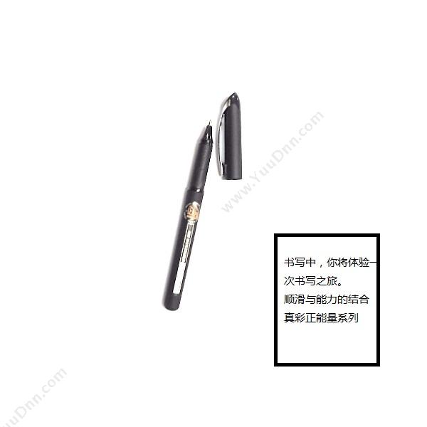真彩 Zhencai E1521 正能量系列签字专用中性笔  0.7（三支装） （黑） 插盖式中性笔
