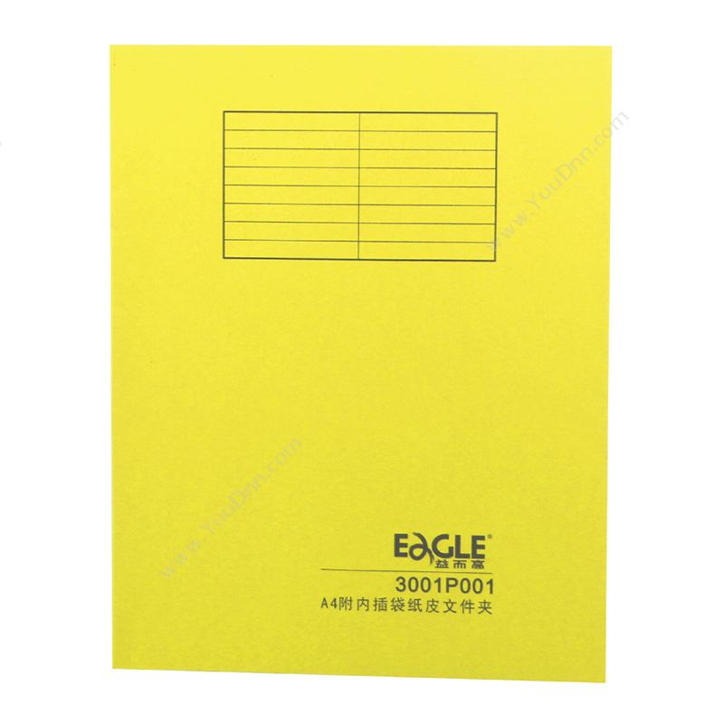 益而高 Eagle 3001P001 纸质会议文件夹-有内插页 20个/包 黄色 报告夹