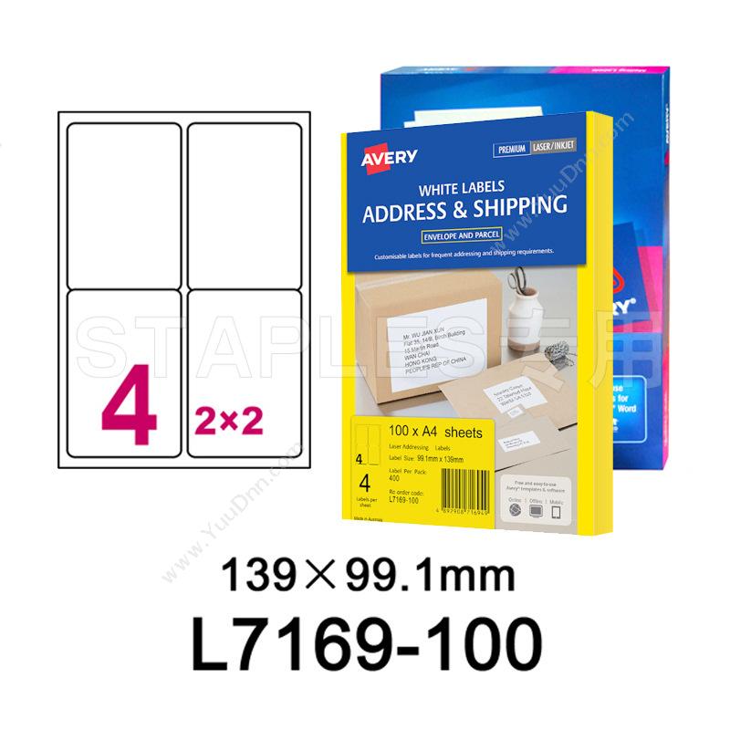 艾利 AveryL7169-100 邮寄标签 圆角 139.0*99.1mm(4个/张 100张/包)激光打印标签