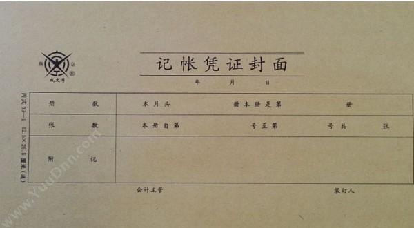 三菱 Mitsubishi 0.5按擎式双珠水笔/啫哩笔（UMN-207，兰色，12支/盒） 按压式中性笔