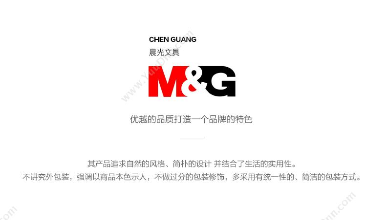 晨光 M&G 必备签字中性笔 GP1390 黑 0.5 插盖式中性笔