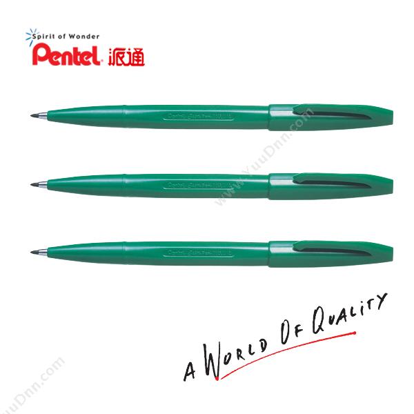 派通 Pentel S520-D 2.0多用途签字笔（绿色，12支/盒） 插盖式中性笔