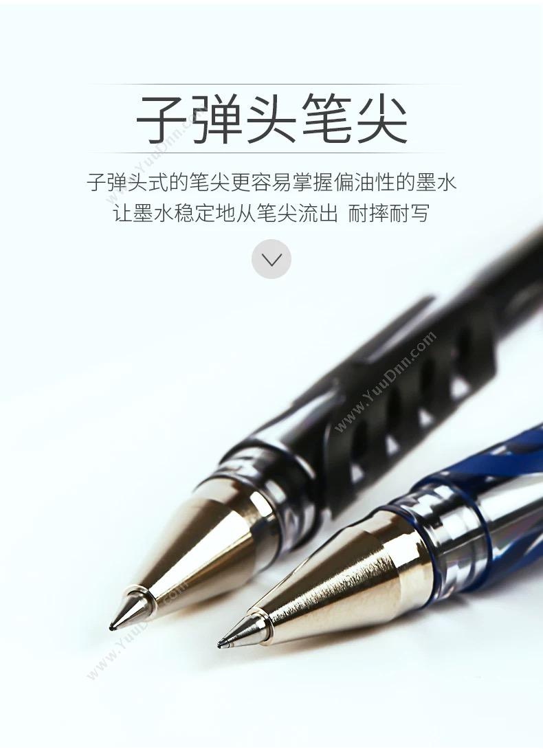 百乐 Pilot BL-WG-5-B WG 啫喱笔 0.5 黑 12支/盒 插盖式中性笔